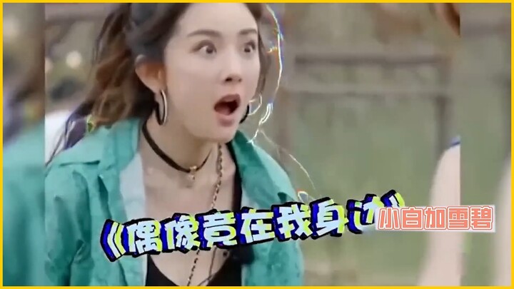 Các ngôi sao theo đuổi thần tượng chân thực đến mức nào_ Vương Gia Nhĩ trở thành fanboy khi gặp Dươn