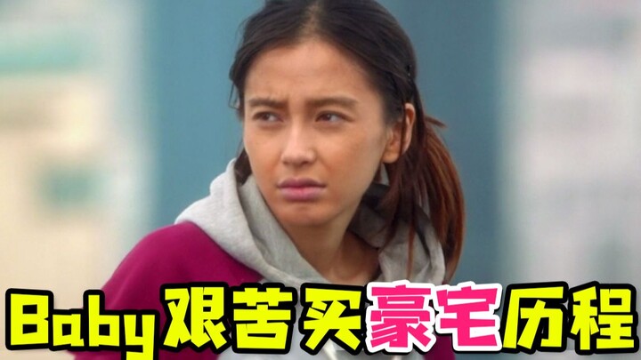 The comedy movie "Temporary Cohabitation" in which a bunch of big names take baby to buy a luxury ho