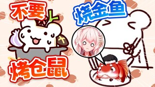 【Bison Hamster】Don’t eat Fujian roasted hamster! Let’s eat braised carp together!