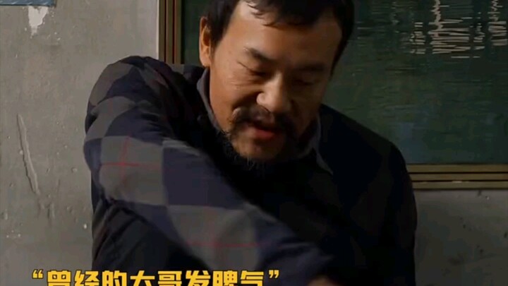 In one’s lifetime, thirty years you’re on the east bank of the river, thirty years you’re on the wes