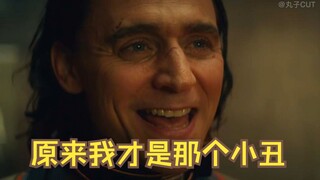 你的毕生追求在别人眼里不值一提