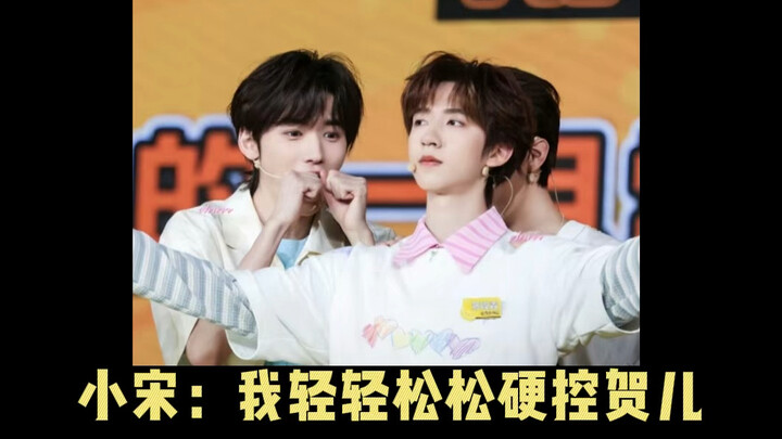 【Song Yaxuan / He Junlin】He’er: Raspberry photo—Yaxuan’s adorable raspberry shot