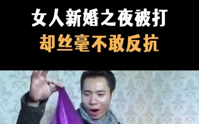 Ngay trước ngày cưới, người đàn ông phát hiện bí mật bẩn thỉu của vợ, lòng ghen tuông đẩy anh ta chì