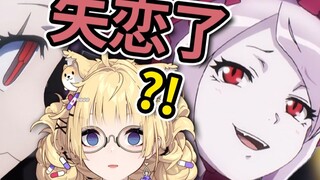 Damn it, how can a little girl have two faces? ! [Bone King Reaction]