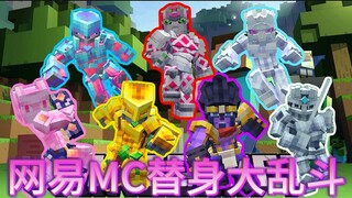 MC,JOJO大乱斗,分享地图房间房间主打就是战斗爽,其次玩法搜打撤