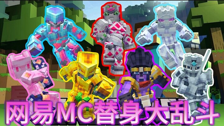 MC,JOJO大乱斗,分享地图房间房间主打就是战斗爽,其次玩法搜打撤