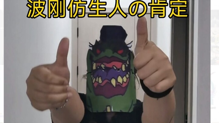 【抽象现场】离谱赛道！波刚仿生人直播热舞！与观众有说有笑，毫无架子