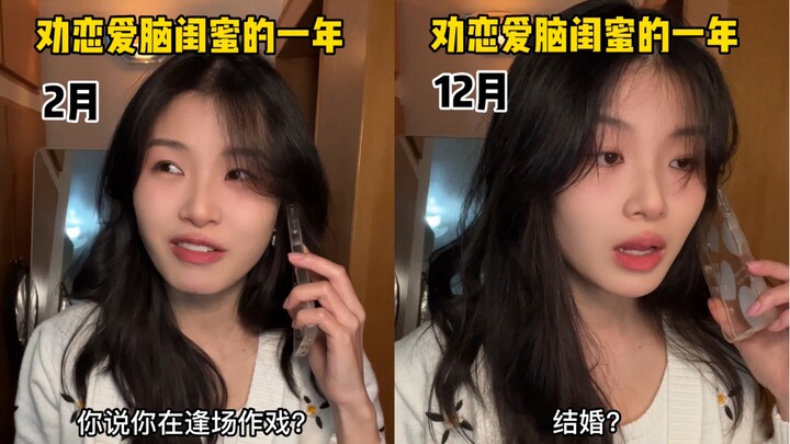 Satu tahun menasihati sahabat yang terlalu berpikir dengan hati dalam percintaan…