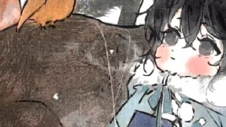 Tidak ada yang namanya sifat dingin.