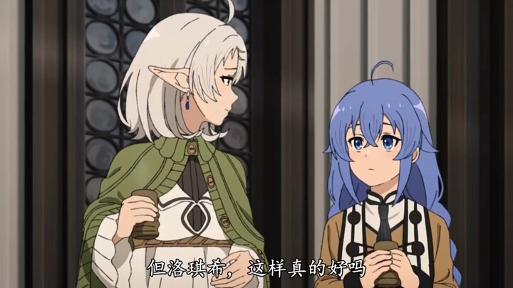 【无职转生】"希露菲生出女孩子
