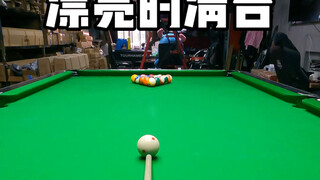 طاولة نظيفة جميلة