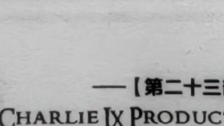 【Charles IX】Saya ingin menggunakan buku ini untuk mengenang masa kecil saya, yang merupakan masa bah