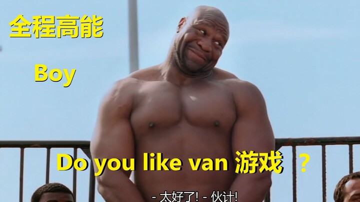 【全程高能】监狱猛男找你玩游戏怎么办？在线等，有点害怕。