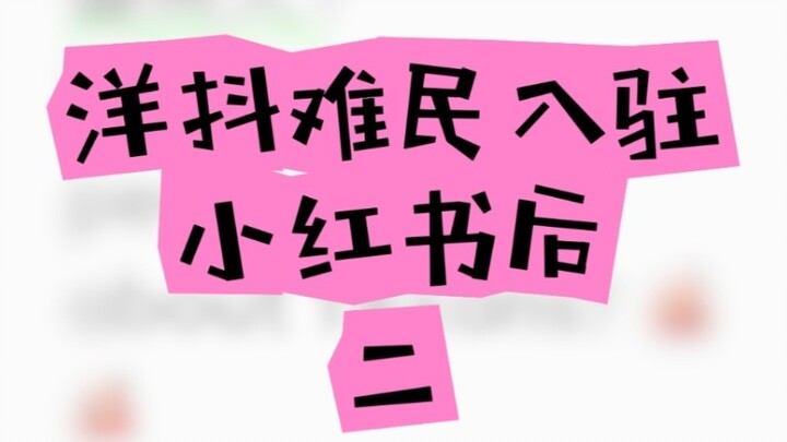 洋人已经会cpdd了
