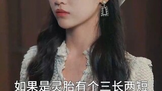 คุณหนูถูกบังคับแต่งกับจอมเทพสุดเย็นชา ไม่นึกเลยว่า เ(720P