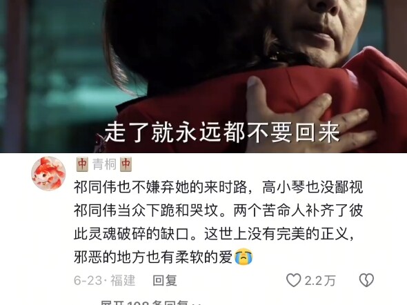 Qi Tongwei’s wife constantly puts him down and looks down on him. Then, out of nowhere, a charming, 