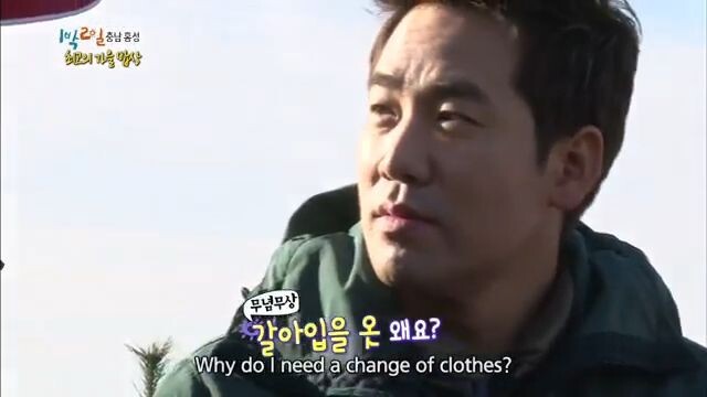 2 Days and 1 Night S3 Ep 48 - The Best Autumn Meal Part 1