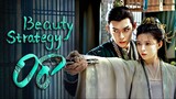 EP8 Beauty Strategy (2024)