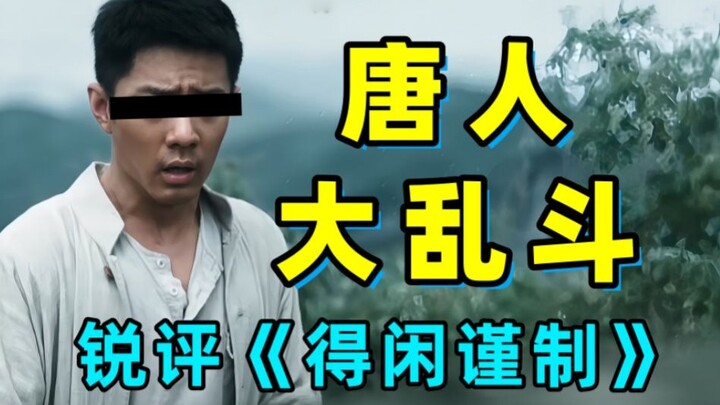 Tin vui!! Vì bộ phim "quá dở"! Tiêu Chiến vẫn chưa thể vực dậy được!! Thậm chí còn biến đề tài kháng