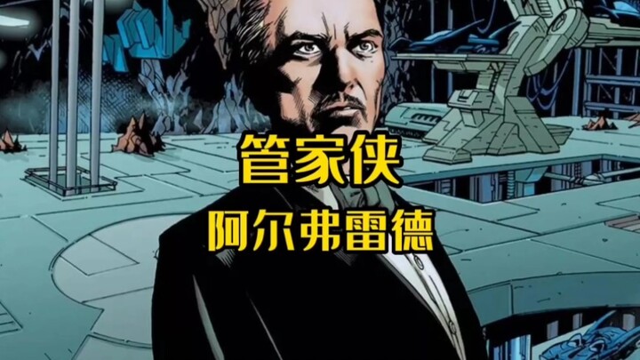 Superman's butler Alfred gets thoroughly beaten!