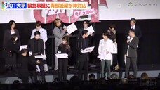 JPOP JO1 OUT MOVIE CONFERENCE YONASHOSEI