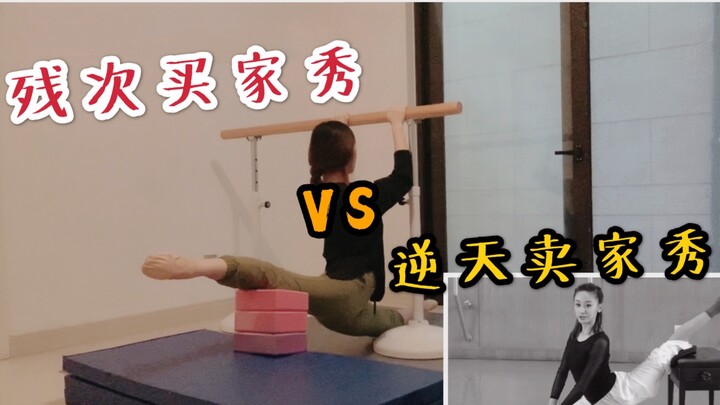 Exercise your hips with the leg god Li Yiran | Follow the training video~