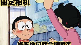 Doraemon: Kamera tetap ajaib, setelah Nobita menekannya pada Shizuka, dia terpaku di tempatnya!