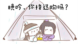 【魔道同人|曦澄】是你永远套路不到的江宇直（ooc慎入bgm偷油吃）