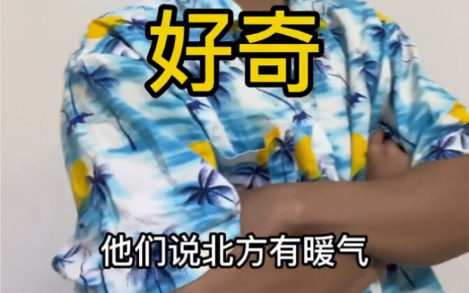 Apakah ada warga Hainan yang kuliah di daratan Tiongkok seperti saya?