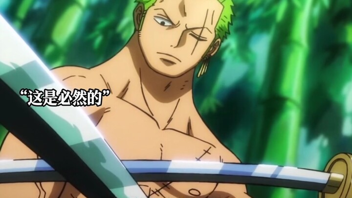 Enma akan berubah menjadi Pisau Hitam di tangan Zoro