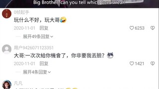 Apakah kamu merasa dirimu sangat lucu?