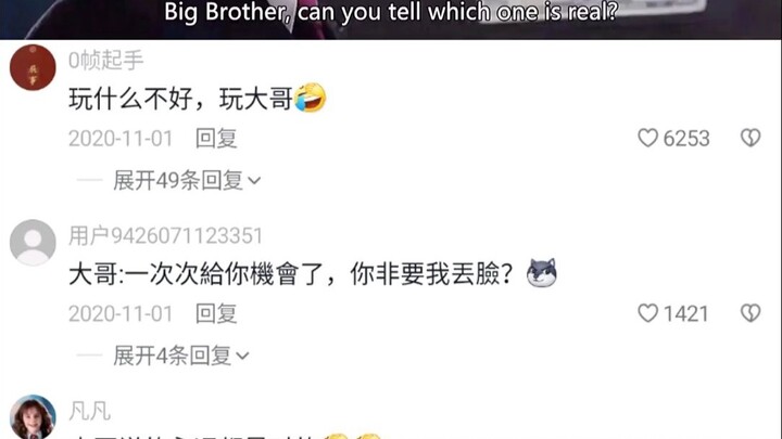 Apakah kamu merasa dirimu sangat lucu?