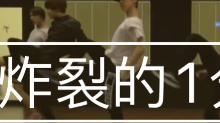 What! The SM trainees' practice room is so explosive!