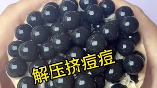 解压挤痘痘