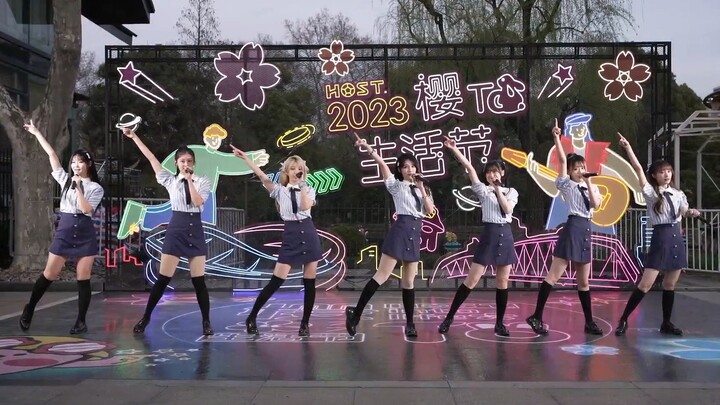 【SNH48】Opening Performance: "School Bell" + "Dreamer" + "New Voyage," 20230318 HOST "2023 Sakura Lif