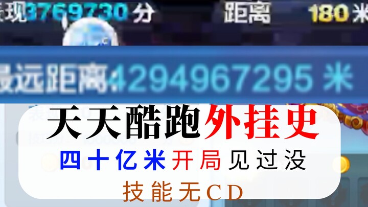 【Đua xe cực vui mỗi ngày – Lịch sử hack】Những công nghệ này bạn đã thấy hết chưa