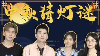【Cantonese Insights】How can guessing lantern riddles be missing from Cantonese traditions for the Mi