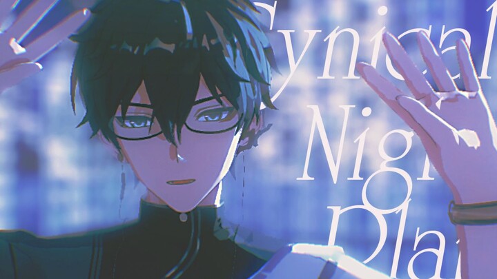 【星穹铁道/MMD】Cynical Night Plan——流动的夜色霓虹【丹恒/联动衣装】