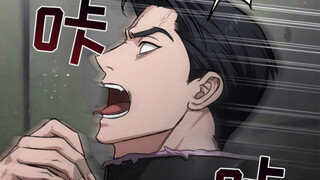 大佬竟然被小哭包欺欺负了！