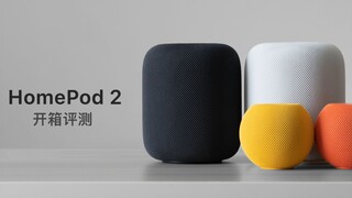 "Ozawa" HomePod 2 review: What's it like watching a movie with four of them?