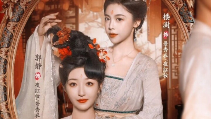 TRỌN BỘ - HỒNG TRANG VẠN TUẾ ( Lăng Hiên , Quách Tĩnh , Lâu Thư Ý )