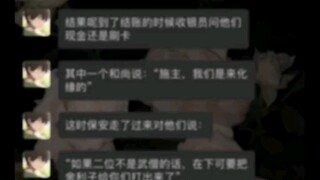 打出舍利子