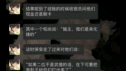 打出舍利子