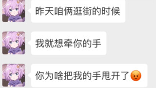 要做一条有尊严的舔狗