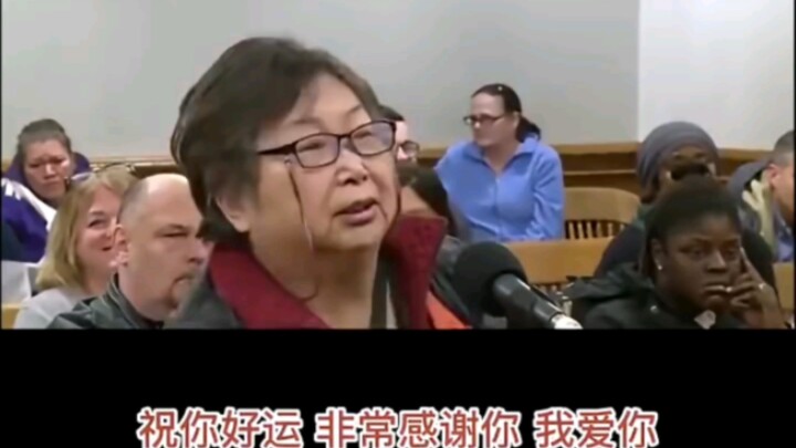 The ripple effect caused by an “I love you” from a Chinese-American auntie in a foreign courtroom!