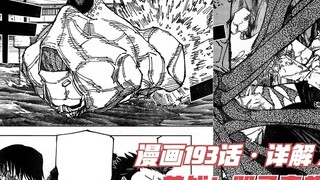 Giải thích chi tiết về Curse Chương 193, Hard Fight! Lời nguyền Naoya biến thành máy bay phản lực và