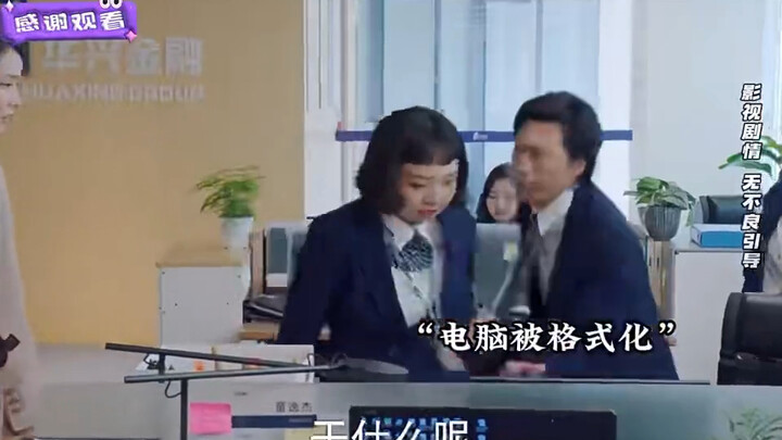 Cảnh từ chức đầy quyết liệt của cô gái: Đối mặt với những góc tối nơi công sở, cô nói không!