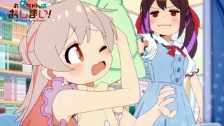 [Januari] Pratinjau Episode 2 "Jangan Jadi Onii-chan" [Tim Penerjemah Bahasa Mandarin MCE]