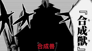 教会地下实验场所