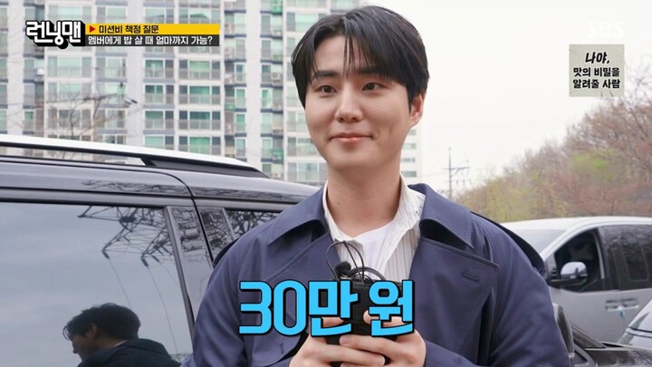 RUNNING MAN EP. 798 (Guests: DAY6’s Young K & MAMAMOO’s Hwasa)